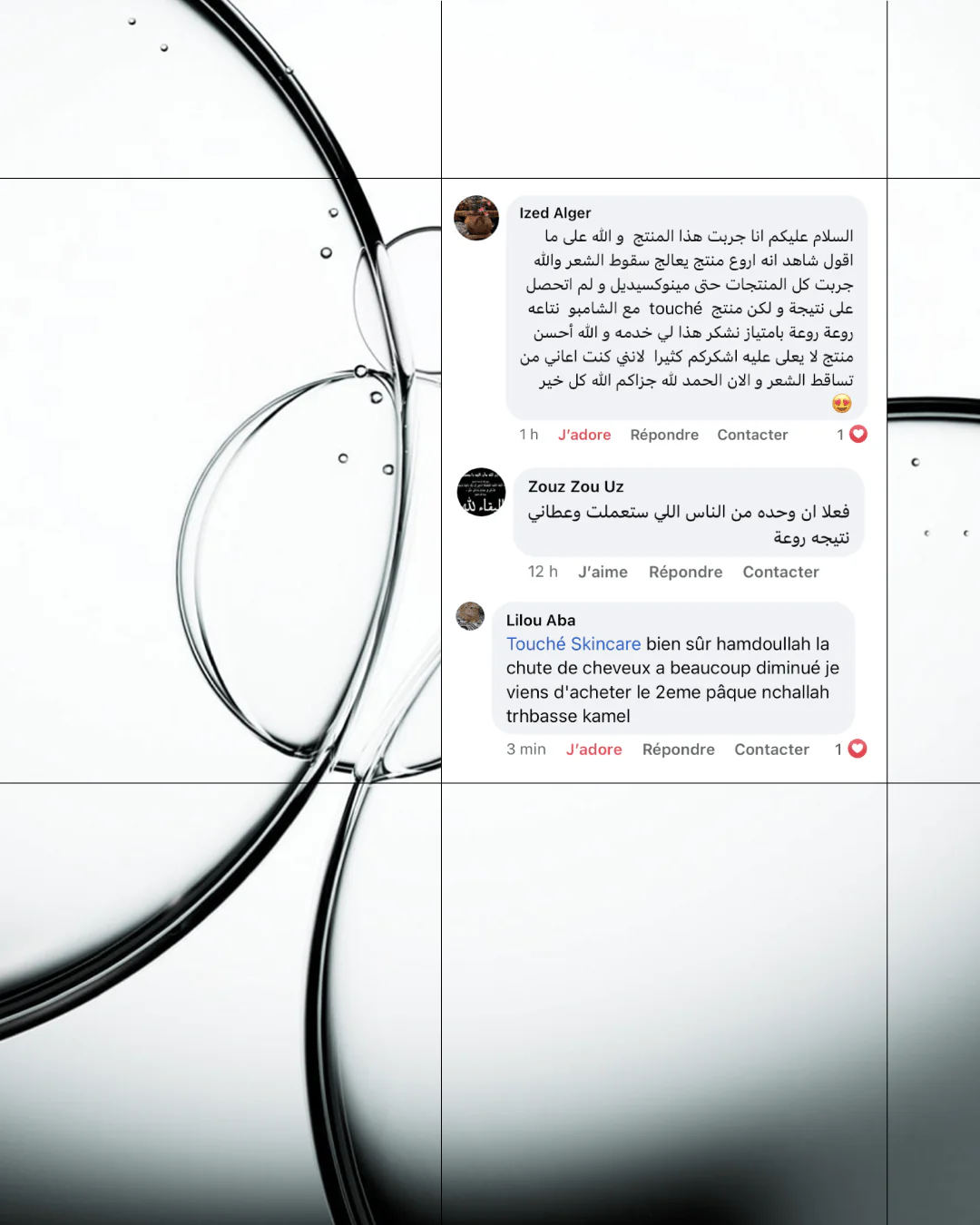 Touché Sérum capillaire Anti Chute – Image 11