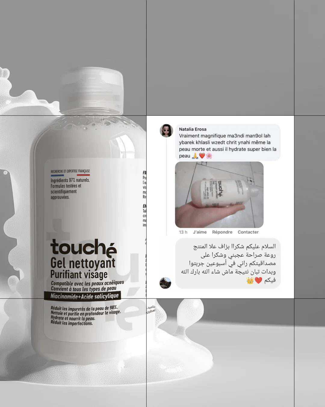 Touché Gel Nettoyant Purifiant Visage – Image 10